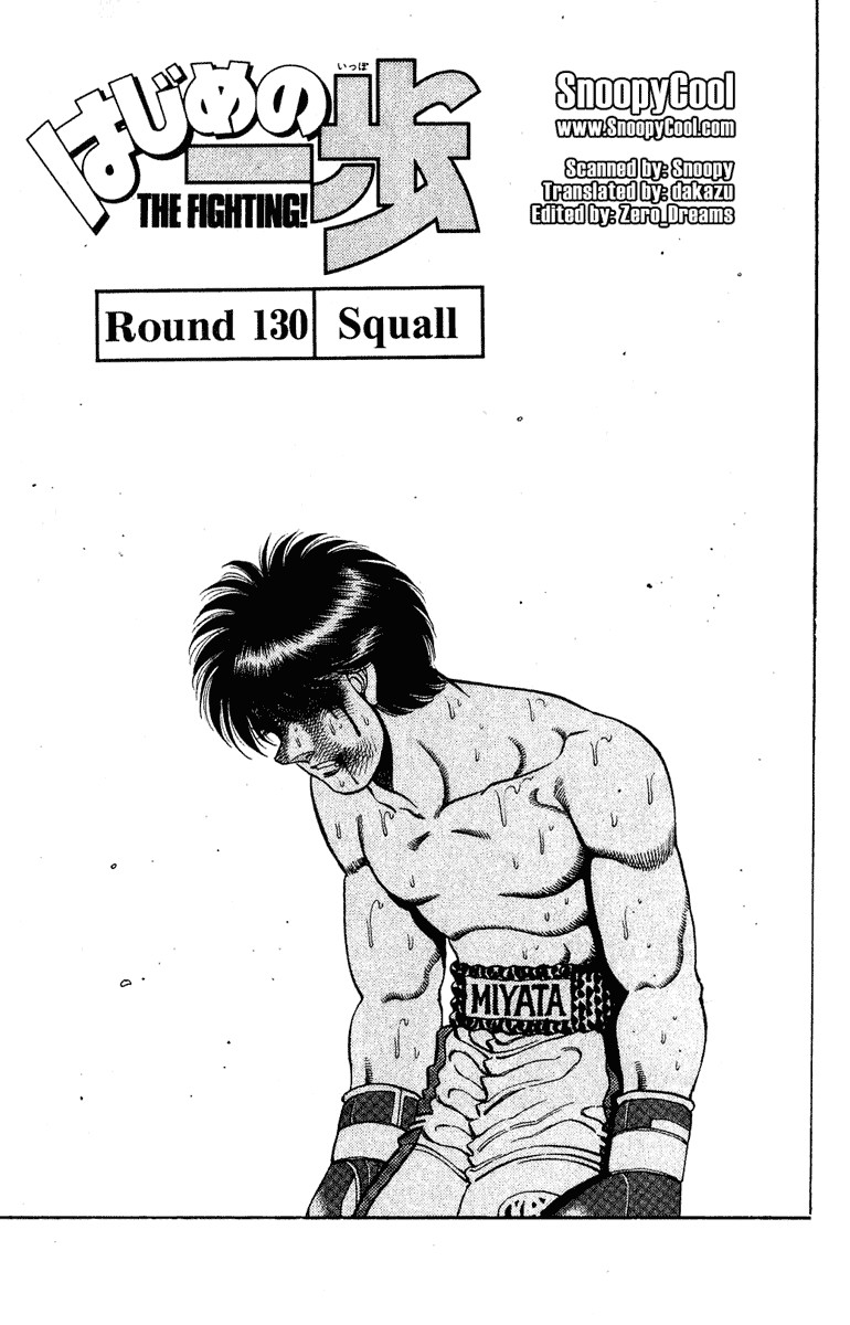 Hajime no Ippo Chapter 130 1